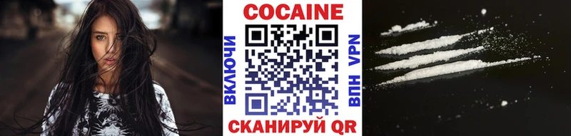 Наркотические вещества Дзержинский ГАШ  Каннабис  COCAIN  A-PVP  АМФЕТАМИН  Меф мяу мяу 