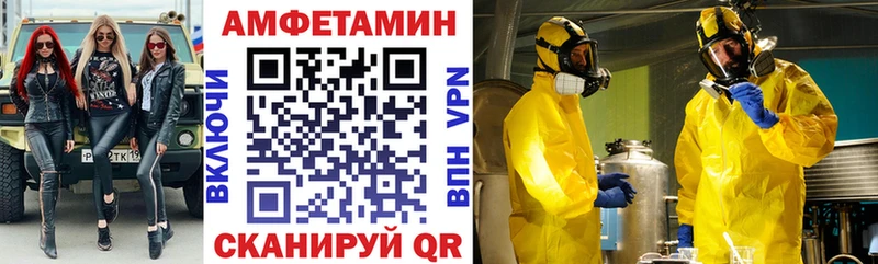 Amphetamine 97%  цена   Дзержинский 