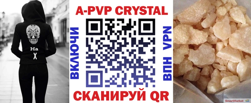 A-PVP СК КРИС  Дзержинский 