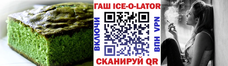 Еда ТГК конопля  Дзержинский 