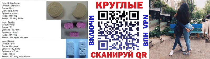 Ecstasy Дубай  MEGA ONION  Дзержинский 