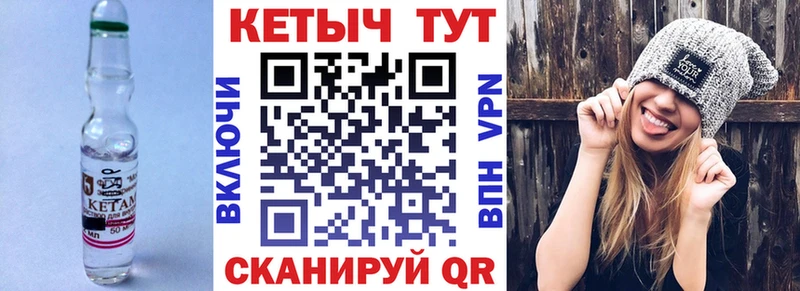 КЕТАМИН VHQ  как найти наркотики  Дзержинский 