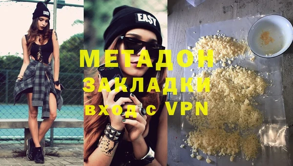 гашишное масло Дмитровск