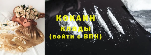 гашишное масло Дмитровск