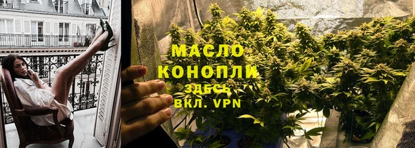 кокаин Пенза
