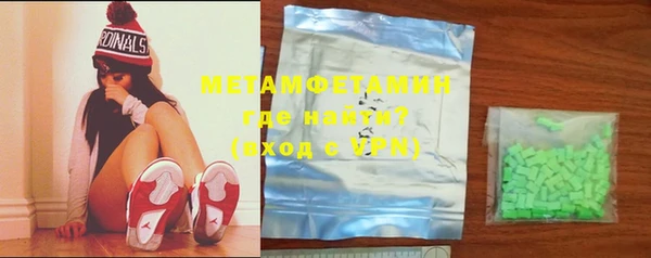 гашишное масло Дмитровск