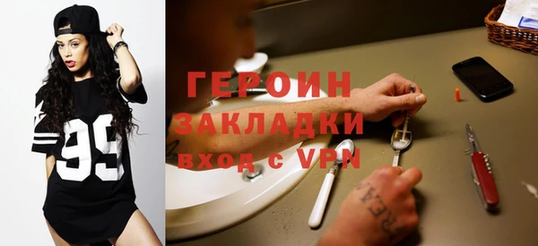 эйфоретик Ельня