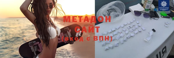 ALPHA PVP Дмитров