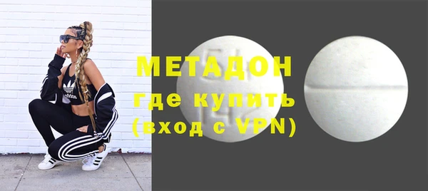 эйфоретик Ельня