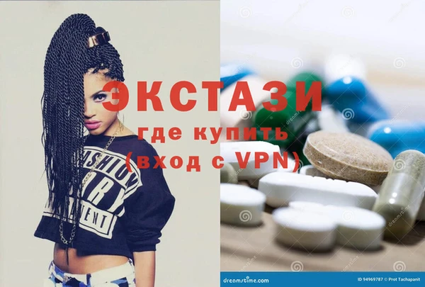 эйфоретик Ельня