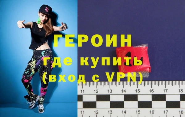 эйфоретик Ельня