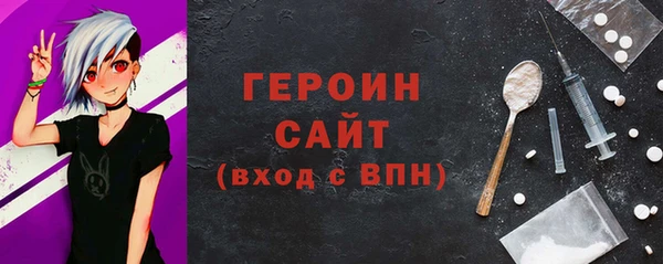 эйфоретик Ельня