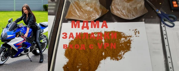 гашишное масло Дмитровск