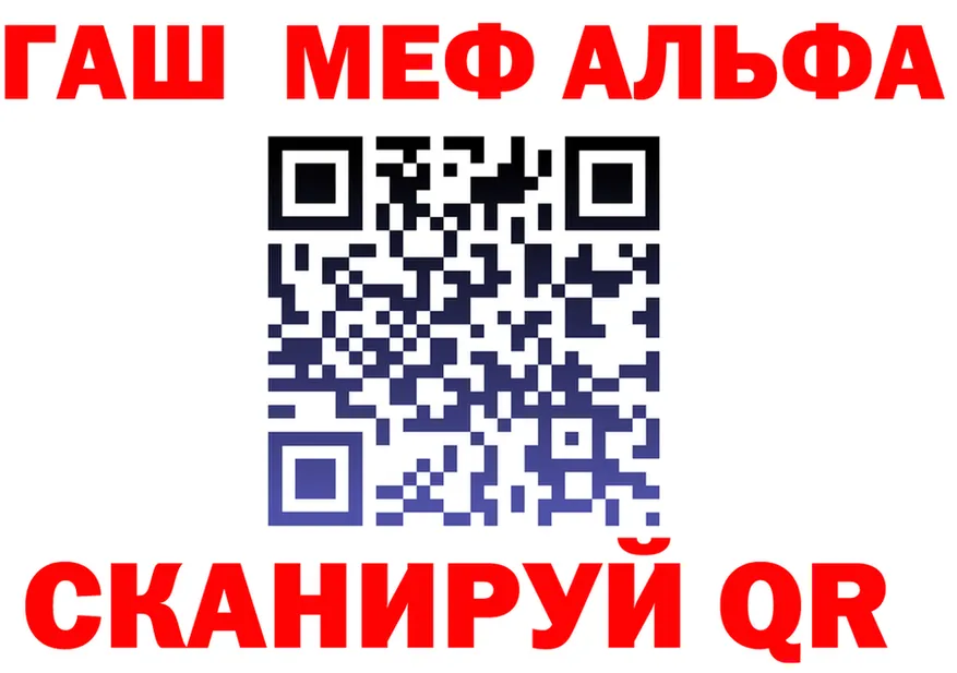 МЕФ 4 MMC ТОР shop hydra Дзержинский