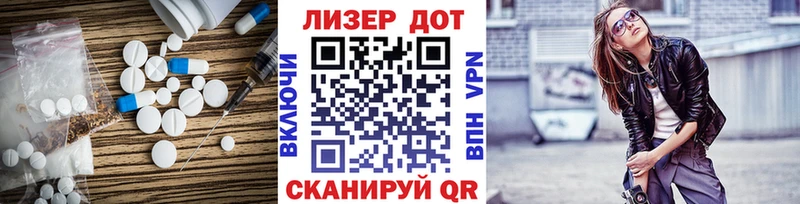 закладки это состав LSD-25 экстази ecstasy Дзержинский