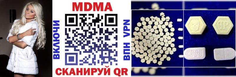 наркота  MEGA ONION  MDMA VHQ  Дзержинский 