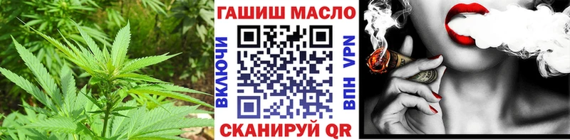 нарко площадка телеграм  Дзержинский  Дистиллят ТГК THC oil  купить наркотики цена 